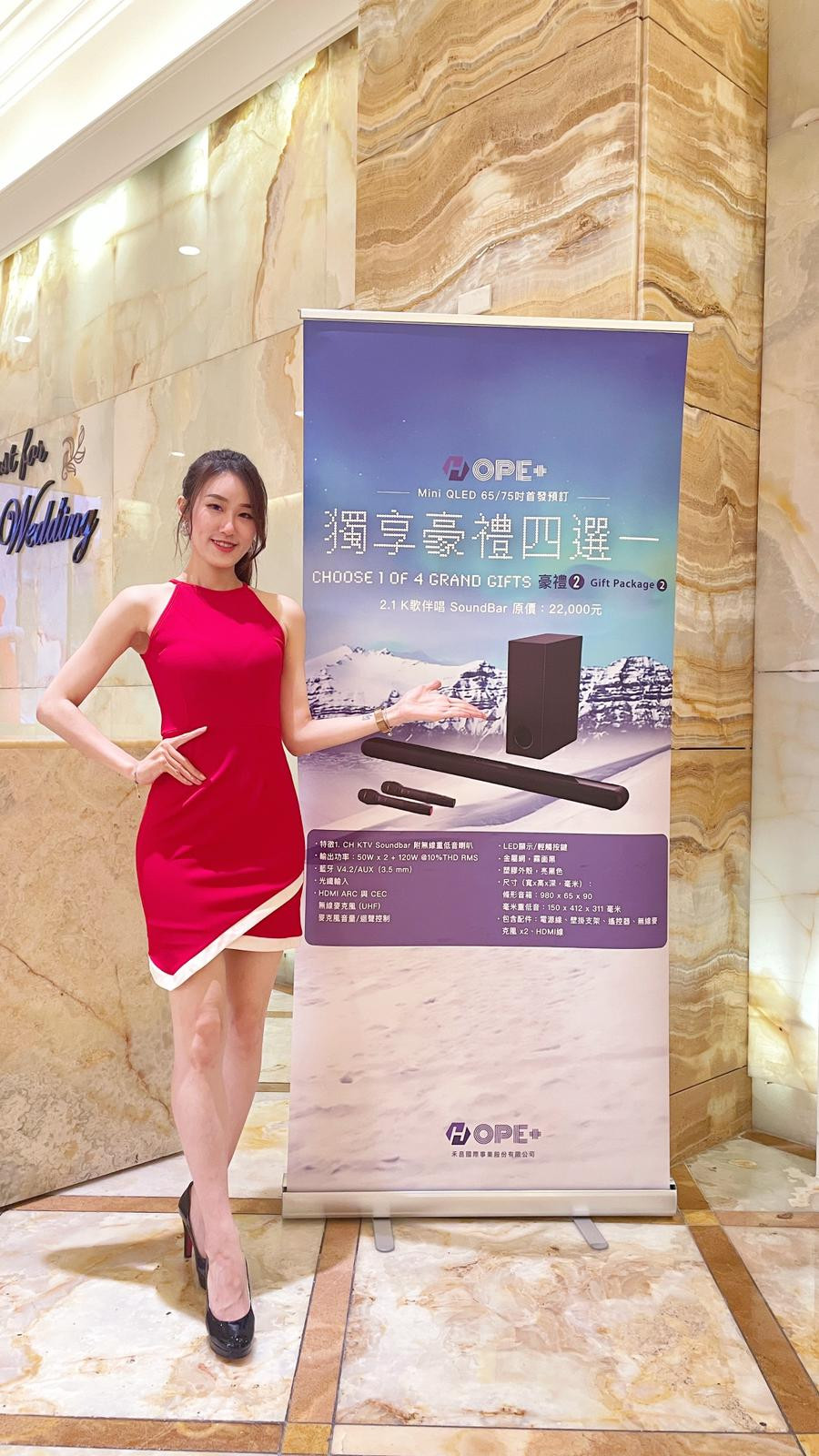 HOPE+ 獨享豪禮四選一產品發表會 [5P] :: SHOWGIRL模特兒經紀公司