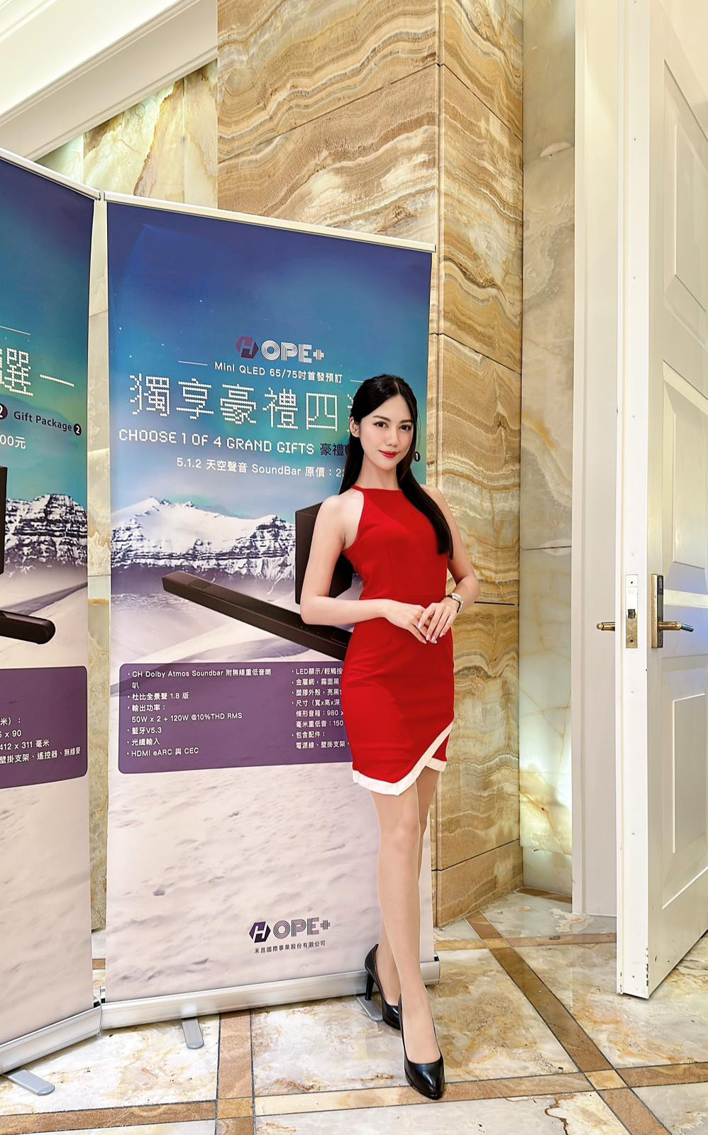 HOPE+ 獨享豪禮四選一產品發表會 [5P] :: SHOWGIRL模特兒經紀公司