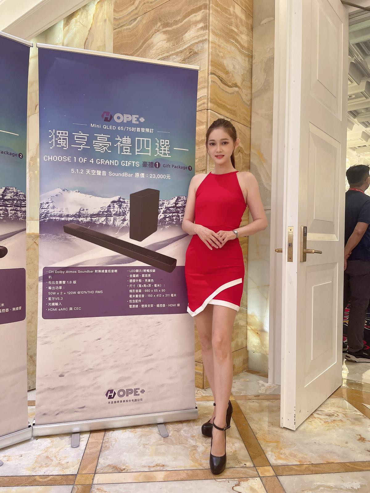 HOPE+ 獨享豪禮四選一產品發表會 [5P] :: SHOWGIRL模特兒經紀公司