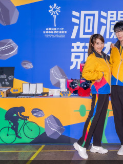 2022 花蓮全中運 - 