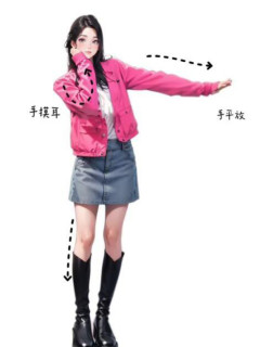 拍照姿勢大全 - 