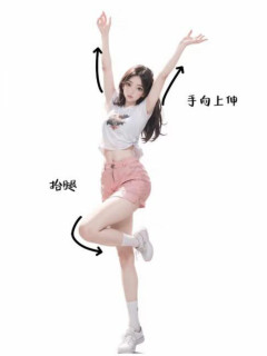 拍照姿勢大全 - 