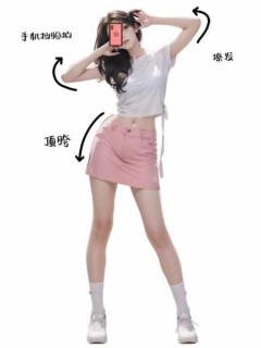 拍照姿勢大全 - 