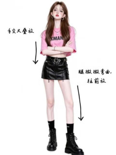 拍照姿勢大全 - 