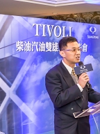 永嘉雙龍 TIVOLI 新車發表會 - 