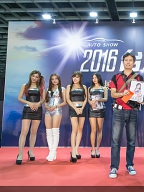 2016 台北車展 - 