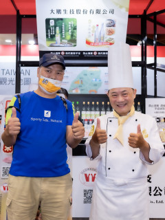 2023 台北國際美食展 - 大雕生技 天味米酒 - 