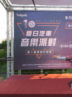 2019 承德好車展 - 