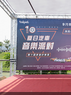 2019 承德好車展 - 