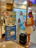 Fuji按摩椅通路宣傳活動 - 