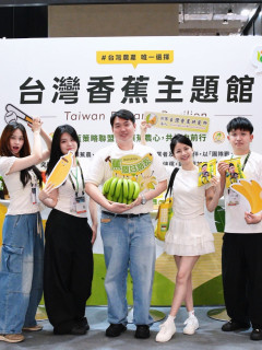 2026台北國際食品展 - 