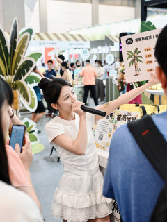 2026台北國際食品展 - 