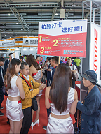 2019 台中工具機展 - 