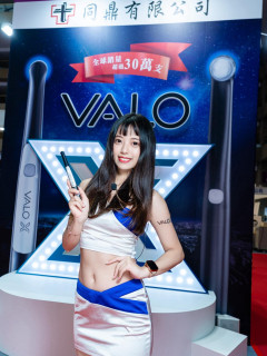 2025大台北國際牙展 - 