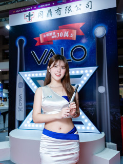 2025大台北國際牙展 - 