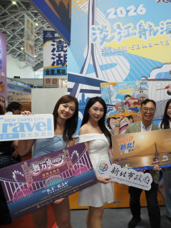高雄旅展 - Trip 新北｜趣新北 - 