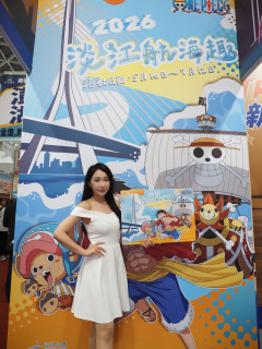 高雄旅展 - Trip 新北｜趣新北 - 