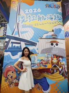高雄旅展 - Trip 新北｜趣新北 - 