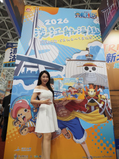 高雄旅展 - Trip 新北｜趣新北 - 