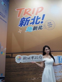 高雄旅展 - Trip 新北｜趣新北 - 
