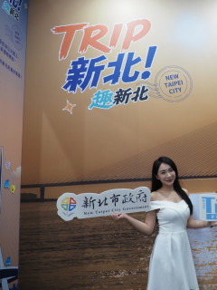 高雄旅展 - Trip 新北｜趣新北 - 