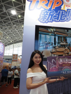 高雄旅展 - Trip 新北｜趣新北 - 