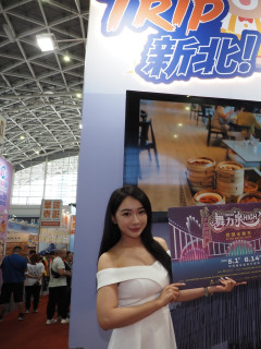 高雄旅展 - Trip 新北｜趣新北 - 