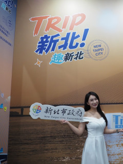高雄旅展 - Trip 新北｜趣新北 - 