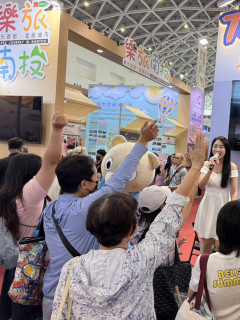 高雄旅展 - Trip 新北｜趣新北 - 