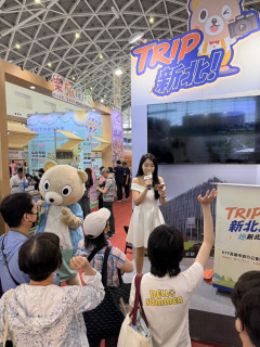 高雄旅展 - Trip 新北｜趣新北 - 