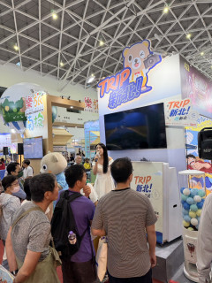 高雄旅展 - Trip 新北｜趣新北 - 