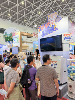高雄旅展 - Trip 新北｜趣新北 - 