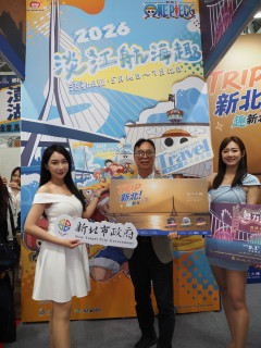 高雄旅展 - Trip 新北｜趣新北 - 
