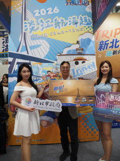 高雄旅展 - Trip 新北｜趣新北 - 