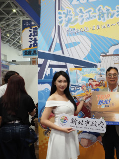 高雄旅展 - Trip 新北｜趣新北 - 