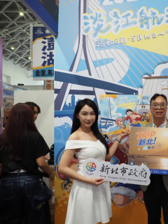 高雄旅展 - Trip 新北｜趣新北 - 