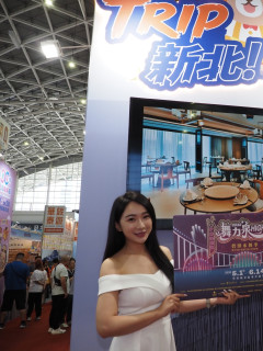 高雄旅展 - Trip 新北｜趣新北 - 