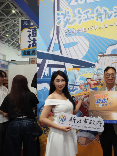 高雄旅展 - Trip 新北｜趣新北 - 