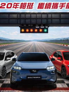 2026 SUBARU TRACK DAY 麗寶賽車場 - 