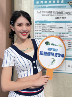  2023 全年醫學研討會 - SHOWGIRL模特兒經紀公司