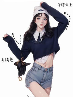  拍照姿勢大全 - Audition 網紅模特兒培訓平台