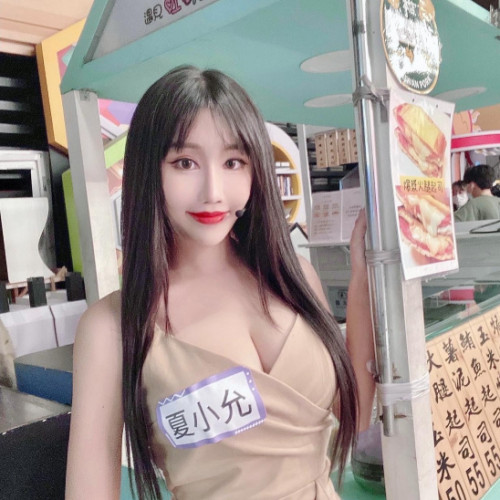 夏小允 S0003145 潮流娛樂 GIRL TALK 女神話題