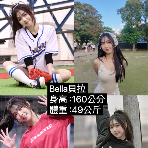 Bella S0004035 潮流娛樂 SHOWGIRL模特兒經紀公司