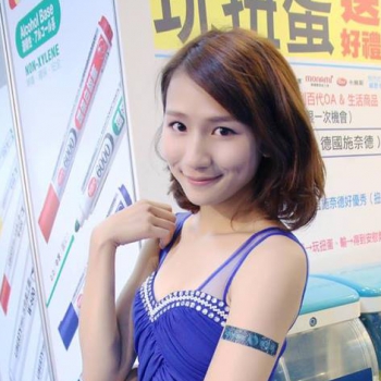 Zoe Chen S0001859