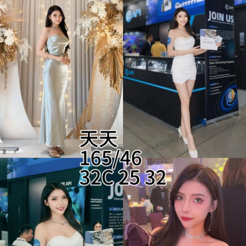 林天天 S0002277 潮流娛樂 SHOWGIRL模特兒經紀公司