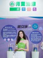 Tiffany Chang S0001970