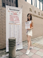 穎草兒Micki S0002109