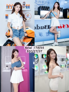 Ariel 愛麗兒 S0004030