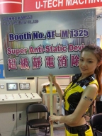 蕾拉 S0001528