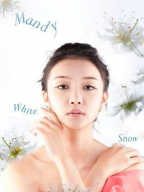 Mandy Huang S0002219
